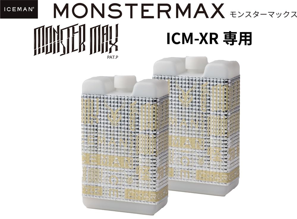 山真製鋸 YAMASHIN ICEMAN XR 本体 ベスト ボトル4本追加 Amazon | 山真製鋸(Y's GOD) モンスターマックス チャージボトル 2本組